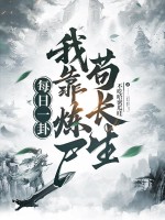 ÿ��һ�ԣ��ҿ���ʬ������