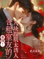 �ѱ����������ѵİ˿鸹��̫����