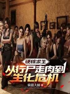 ��ʬ���⣺��������Ů�൱����