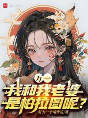 ��һ�Һ��������ǰ���ͼ�أ�