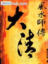 �����ˮʦ��ȫ����