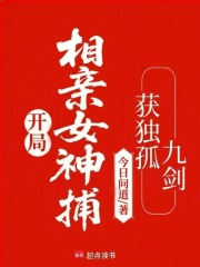 ��������Ů�񲶣�����¾Ž�