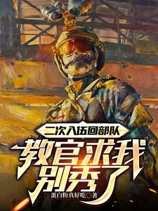 ��������ز��ӣ��̹����ұ�����