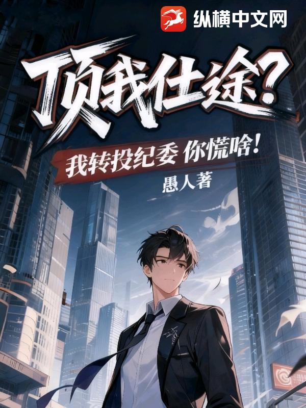 ������;����תͶ��ί���ɶ��