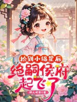 ��С���Ǻ󣬾��ú����ˣ�