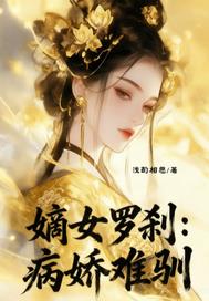 ��Ů��ɲ:������ѱ