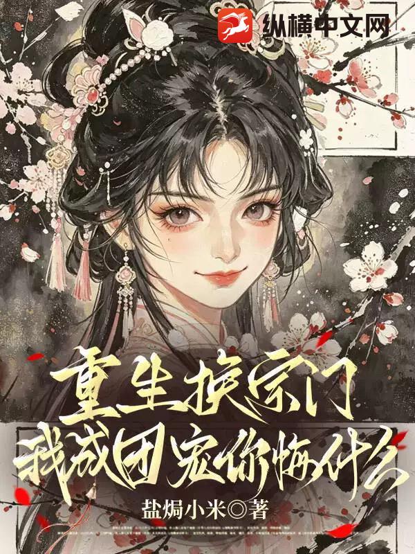 ���������ţ��ҳ��ų����ʲô