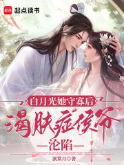 ���¹����عѺ󣬿ʷ�֢��ү����