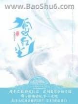 ��Ϸ�쳾