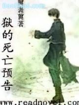 ����������Ԥ��