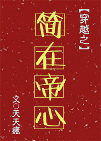 ���ڵ��ģ���Խ��