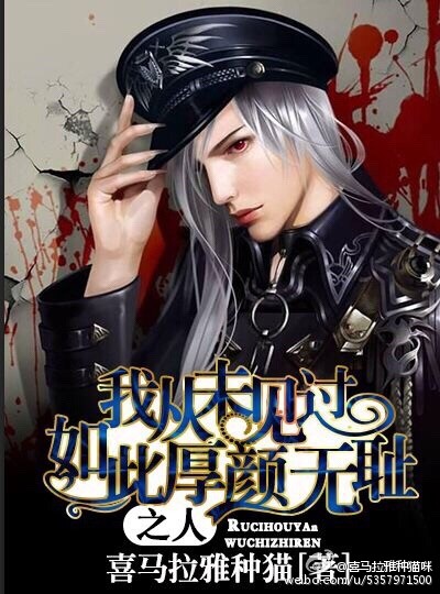 �Ҵ�δ������˺����޳�֮��