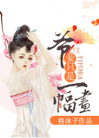 ү���ֻ��һ����