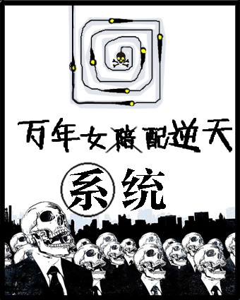 [�촩]����Ů������ϵͳ