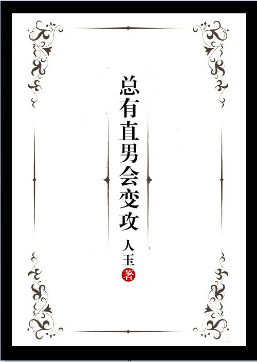 ����ֱ�л�乥