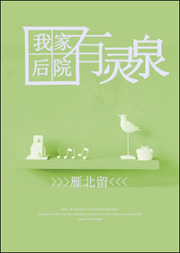 �ҼҺ�Ժ����Ȫ