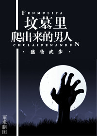 ��Ĺ��������������