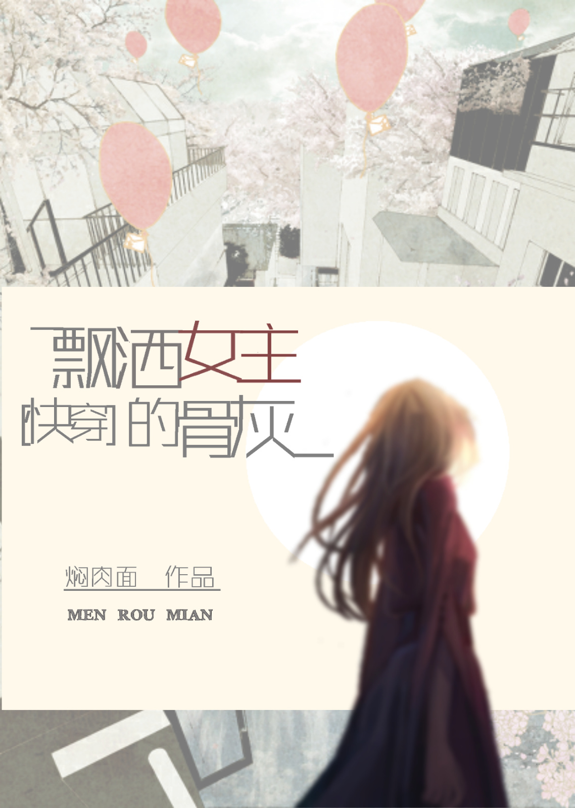 �촩Ʈ��Ů���Ĺǻ�