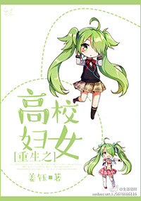 ����֮��У��Ů