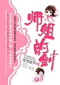 �����棩ʦ��Ľ�
