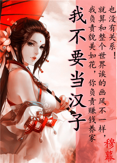 �Ҳ�Ҫ������