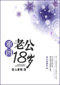 �ػ��Ϲ�18��