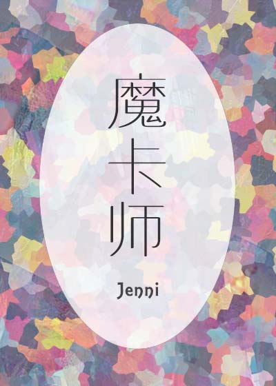 ħ��ʦ