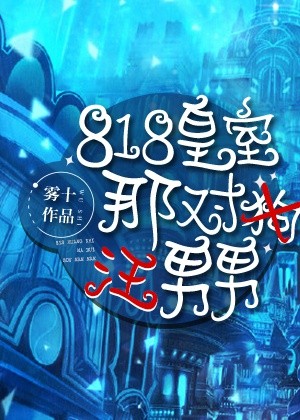 818�����Ƕ�������