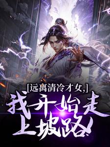 Զ�������Ů���ҿ�ʼ������·��