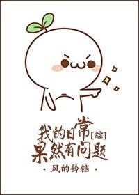 [��]�ҵ��ճ���Ȼ������