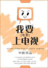 ��Ҫ�ϵ��ӣ�[�羺]