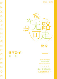 ��Ů����·����[�촩]