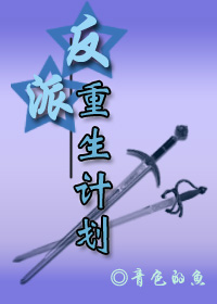 ���������ƻ�