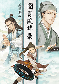 ���·绪¼