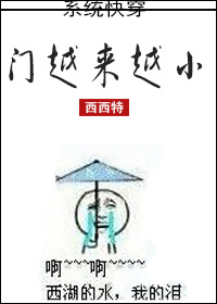 ��Խ��ԽС[�촩]