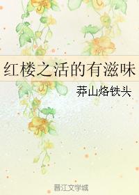 ��¥֮�������ζ