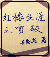 ��¥����֮����