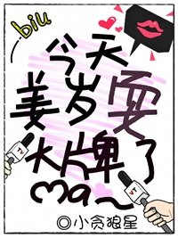 ���콪��ˣ��������