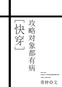 ���Զ����в�[�촩]