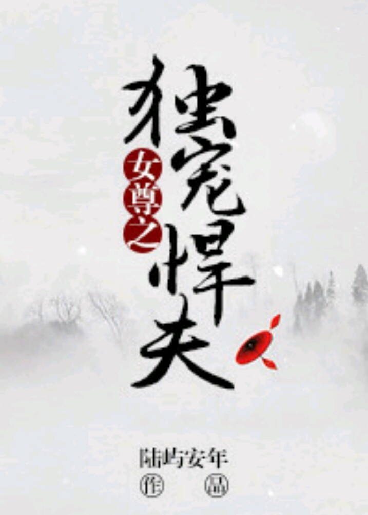 Ů��֮���躷��