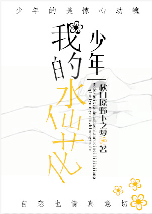 �ҵ�ˮ�ɻ�����