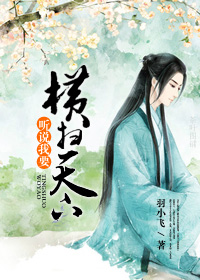 ��˵��Ҫ��ɨ����