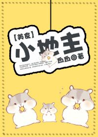 С��������ʳ��