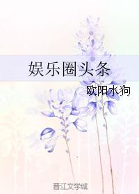 ����Ȧͷ��