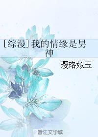 [����]�ҵ���Ե������