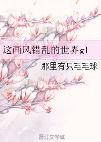 �⻭����ҵ�����gl