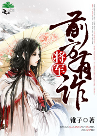 ������ǰ����թ