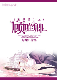 ĩ������֮��Ψ��