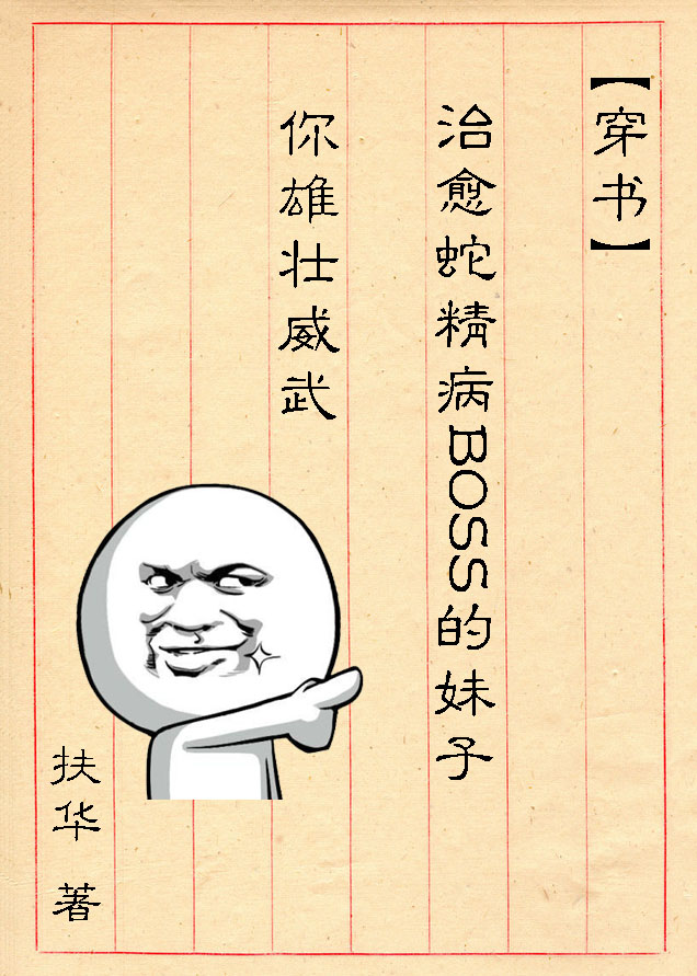 [����]�����߾���BOSS����������׳����