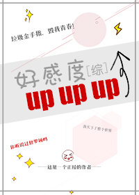 [��]�øж�upup